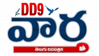 DD9 Vaartha