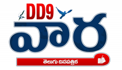 DD9 Vaartha