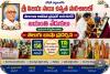 బోధన్‌లో ఘనంగా ప్రొఫెసర్ జయశంకర్ జయంతి