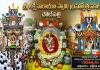 చౌట్‌పల్లిలో వైభవంగా శ్రీ లక్ష్మీనారాయణ స్వామి రథోత్సవం