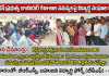 బోధన్ జూనియర్ కళాశాలలో గెస్ట్ లెక్చరర్లను నియమించాలి: విద్యార్థి సంఘాల డిమాండ్