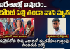కన్నీటి ఏడారిలో.. కైలాష్‌ కథ ముగిసె