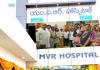 బోధన్‌లో వైభవంగా ఎంవీఆర్ ఆసుపత్రి ప్రారంభోత్సవం
