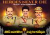 అమరవీరుల త్యాగాలు.. సమాజానికి ఆదర్శాలు