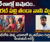 కన్నీటి ఏడారిలో.. కైలాష్‌ కథ ముగిసె