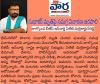 భీమ్‌గల్:   సుధాకర్ మృతిపై సమగ్ర విచారణ జరపాలి: ఏలేటి మల్లికార్జున్‌రెడ్డి