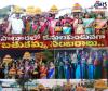 సాలూరలో కనులపండువగా బతుకమ్మ సంబరాలు