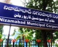 ఇందూరు తీర్పు.. కమల వికాసం