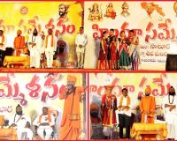 హిందూ సమాజ సంఘటితమే దేశ అభ్యున్నతికి మార్గం : సద్గురు మహదేవ్ స్వామీజీ