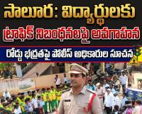 ట్రాఫిక్ నిబంధనలు ప్రతి ఒక్కరూ పాటించాలి : బోధన్ రూరల్ సీఐ విజయ్ బాబు