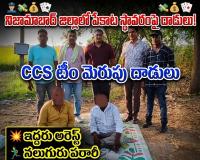 పేకాట స్థావరంపై పోలీసుల మెరుపు దాడి