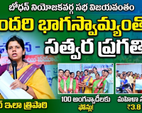 అందరి భాగస్వామ్యంతోనే సత్వర ప్రగతి: కలెక్టర్ ఇలా త్రిపాఠి