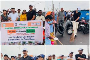 కరీంనగర్ డ్యాంలో ప్రత్యేక స్వచ్ఛత కార్యక్రమం