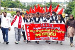 విద్య రంగా సమస్యల పరిష్కారం కోసం పీ డి యస్ యూ ఆధ్వర్యంలో కలెక్టరేట్ ముట్టడి. 
