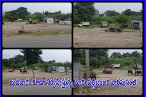వివాదాస్పదంగా మోరంపల్లి బంజర్ సంత నిర్వహణ