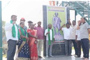 పోరాటా స్ఫూర్తిని కొనసాగిద్దాం