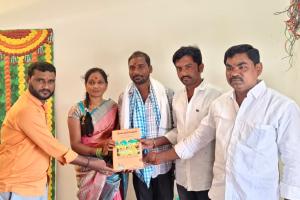 నూతన గృహ ప్రవేశాల్లో శ్రీమద్భగవద్గీత బహుకరణ