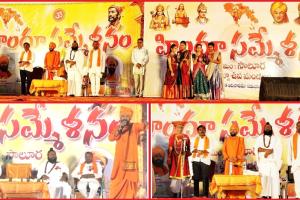 హిందూ సమాజ సంఘటితమే దేశ అభ్యున్నతికి మార్గం : సద్గురు మహదేవ్ స్వామీజీ