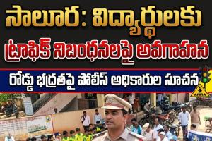 ట్రాఫిక్ నిబంధనలు ప్రతి ఒక్కరూ పాటించాలి : బోధన్ రూరల్ సీఐ విజయ్ బాబు