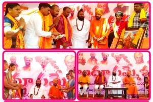 అమ్దాపూర్‌లో భక్తిప్రపత్తుల మధ్య ‘హిందూ సమ్మేళనం’