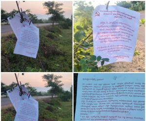 ములుగు జిల్లాలో మావోయిస్టుల కరపత్రాల కలకలం. 