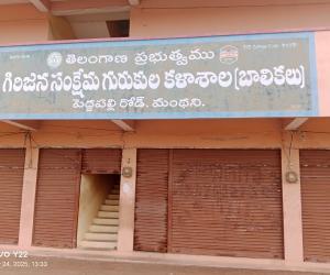 అద్దె కట్టలేదని ప్రభుత్వ గిరిజన కళాశాల భవనానికి తాళం 