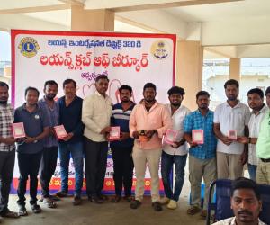 ఒక్క చుక్క రక్తం… మరో ప్రాణానికి ఆశాకిరణం - సేవాభావంతో ముందుకు వచ్చిన యువత