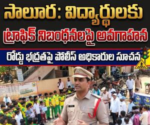 ట్రాఫిక్ నిబంధనలు ప్రతి ఒక్కరూ పాటించాలి : బోధన్ రూరల్ సీఐ విజయ్ బాబు